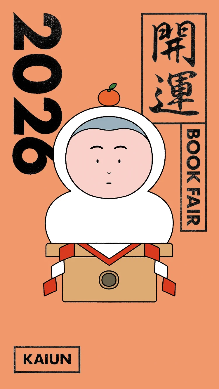 開運 BOOK FAIR 2026